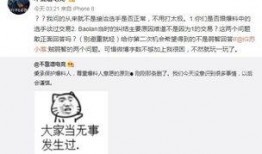 雄县吃瓜最新事件爆料,揭秘背后真相与网络热议