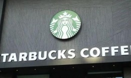 合肥星巴克最新爆料,打造城市新地标