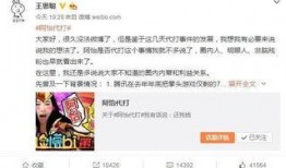 离谱娱乐爆料文案短句图片